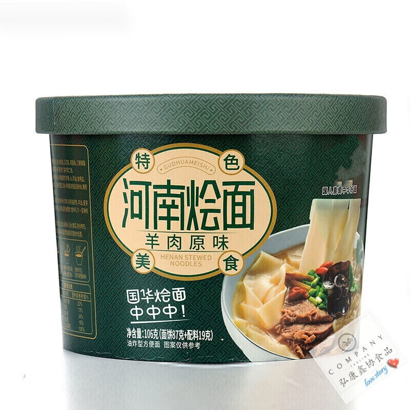 茗仟(mingqian)河南烩面特产烩面郑州羊肉味牛肉味12碗面泡面碗面方a