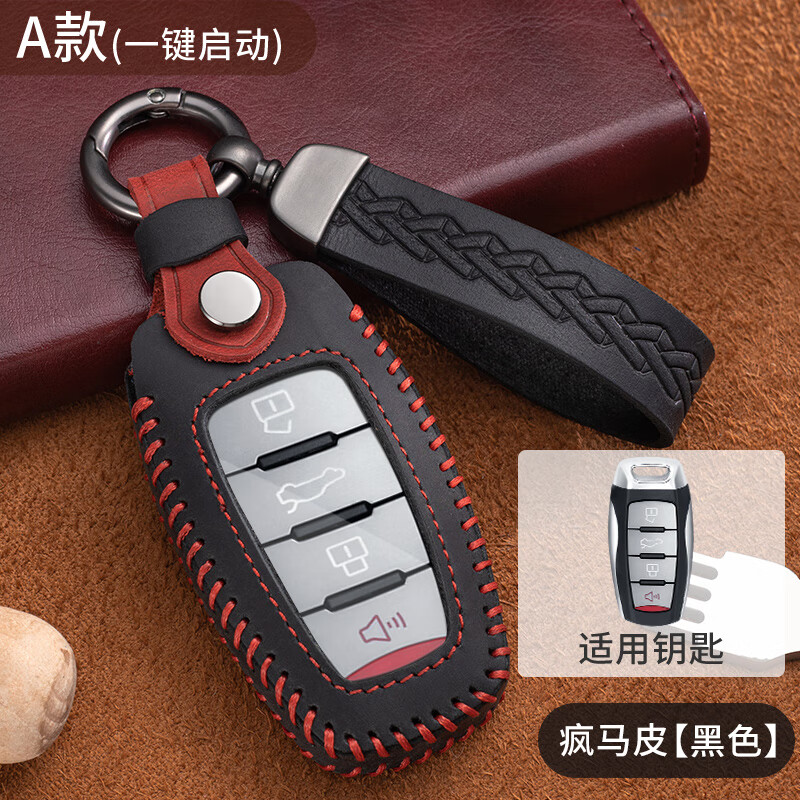 适用于哈弗三代h6钥匙套国潮版22款哈佛m6plus大狗初恋赤兔汽车包扣