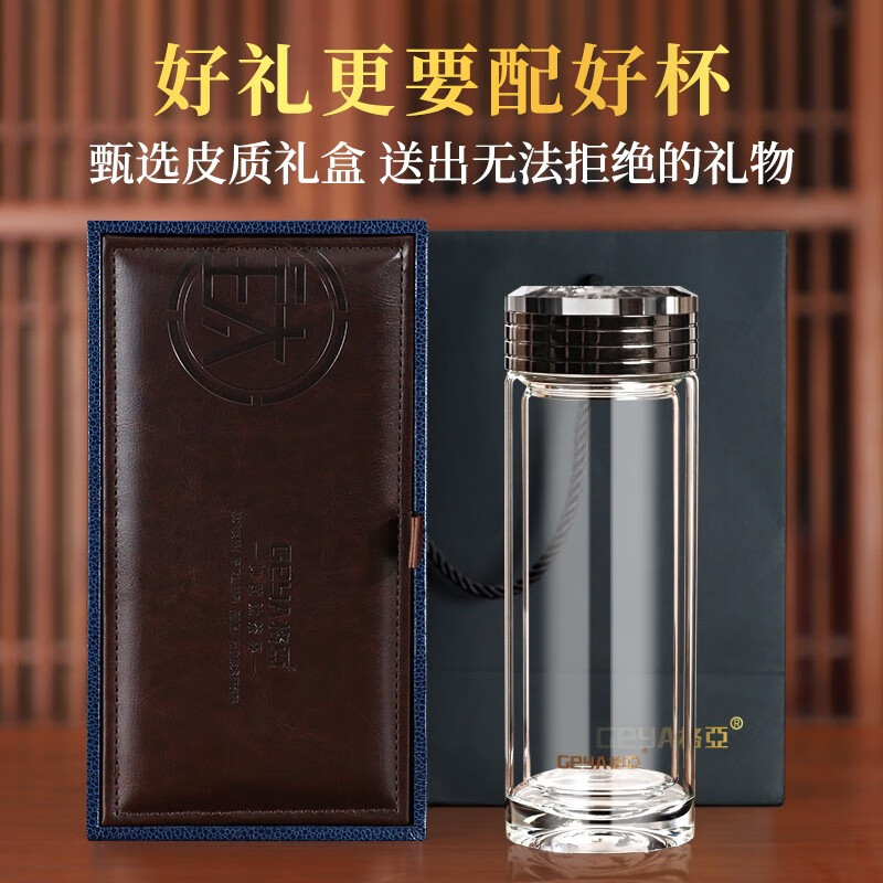 格亚（GEYA）观沧海抑菌钛茶杯双层玻璃杯男士纯钛杯商务玻璃泡茶水杯杯子 400ml【高档礼盒】