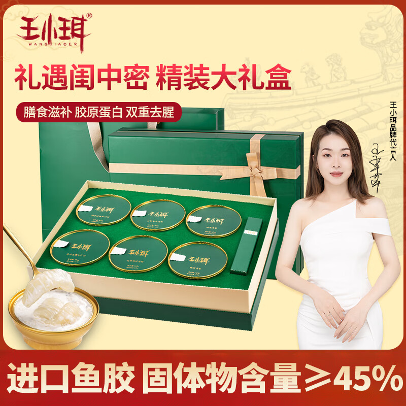 京东新品首发 2024-01-27 - 第24张  | 最新购物优惠券