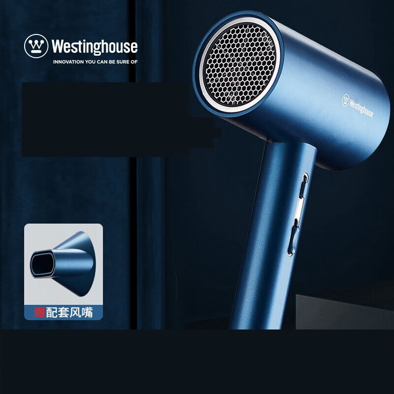 WESTINGHOUSE西屋 吹风机H201红款宿舍家用负离子大功率便携式电