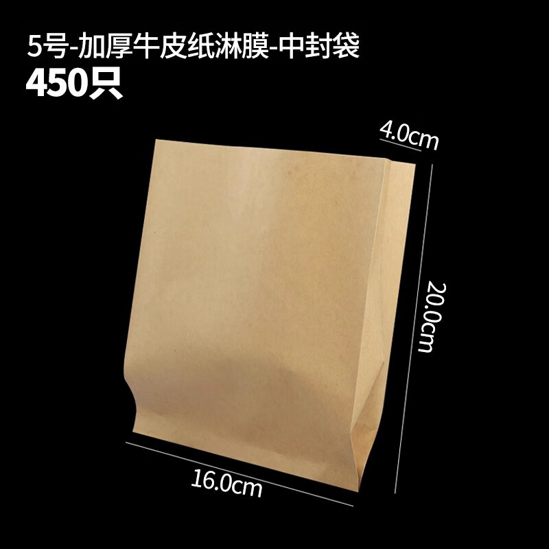 hywlkj隽颜堂牛皮纸食品包装袋一次性煎饼肉夹馍手抓烧饼烧烤小吃防油