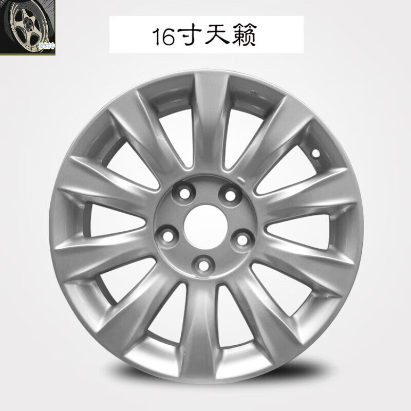 趣奇酷适用于 适用于16寸17寸天籁骐达逍客启辰t70铝轮毂钢圈胎铃