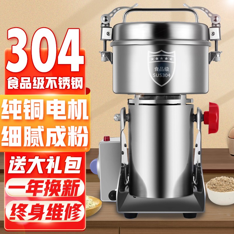 ﻿口碑解析【房太太800C研磨机】好不好？感觉怎么样？优缺点曝光