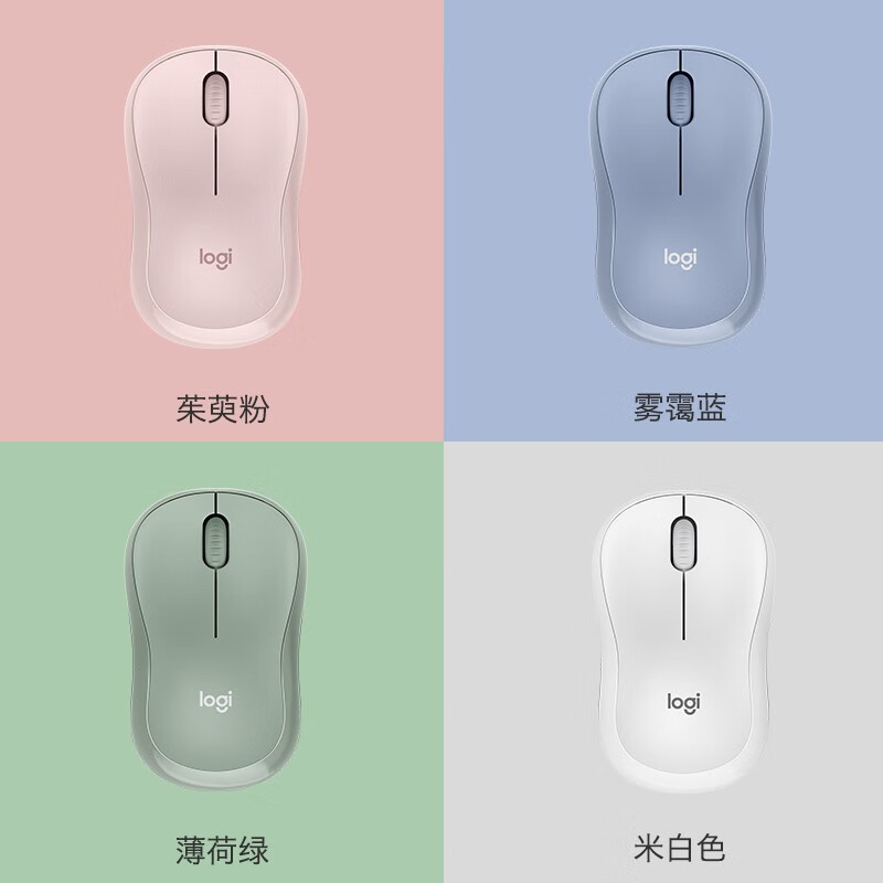 罗技（Logitech）M221轻音鼠标 无线鼠标 办公鼠标 对称鼠标 带无线微型接收器 米白色