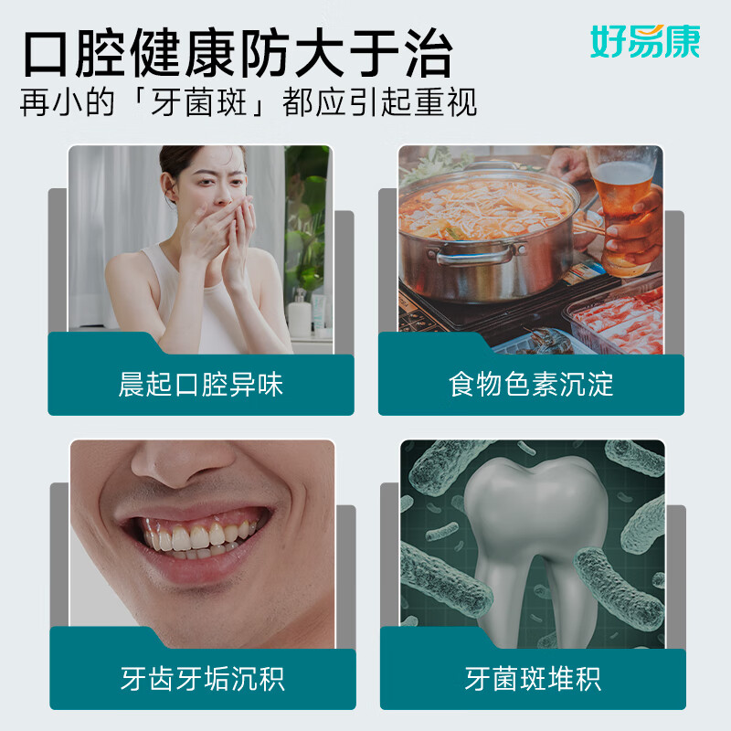 配图2