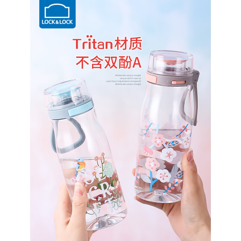 乐扣乐扣水杯塑料大容量运动便携杯子可爱女生学生少女简约清新森系
