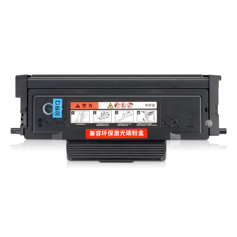 图能适用利盟B2236粉盒MB2236硒鼓B2236dw打印机B223H00墨盒B220Z00晒鼓架 1500页 易加粉粉盒【不带芯片】