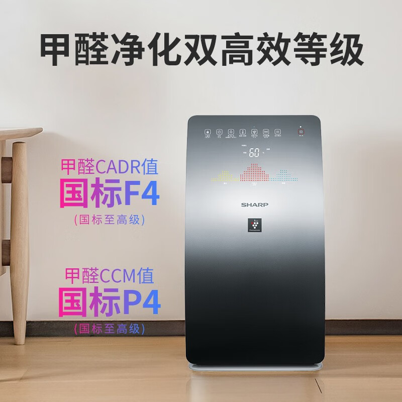 夏普（SHARP）空气净化器消毒净化加湿一体净离子群杀菌除雾霾除甲醛镜面触控家用空气净化器KC-CG60-M