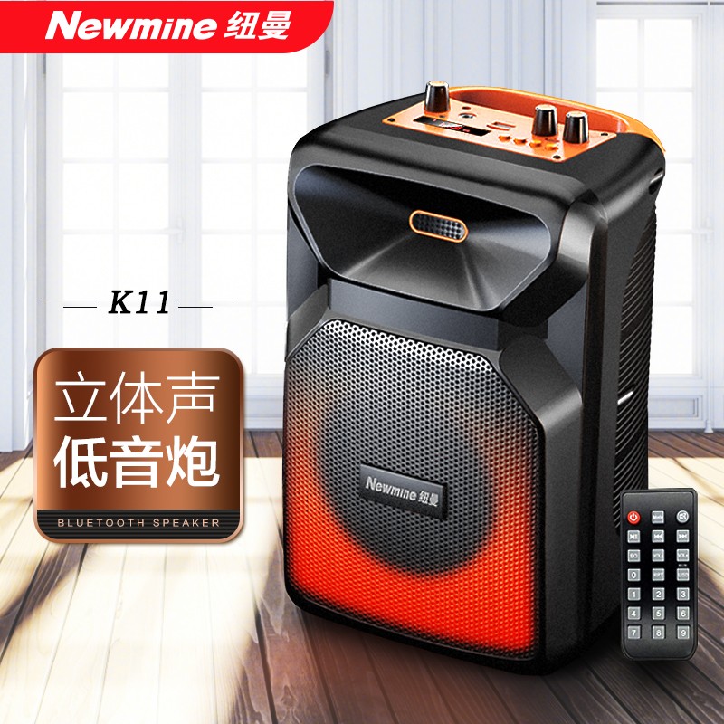 纽曼(newmine 蓝牙音箱 拉杆户外手提音响 广场舞便携式低音炮 tr
