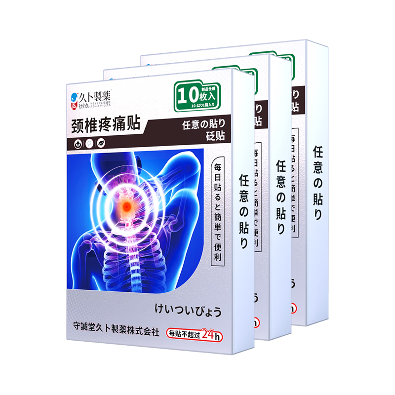 �ò���ҩ��׵����׵��ר�������Թ�Ѫ�����ȷ󾱲�ѹ����ͷ��ͷʹ 3�� 126.35Ԫ(������)