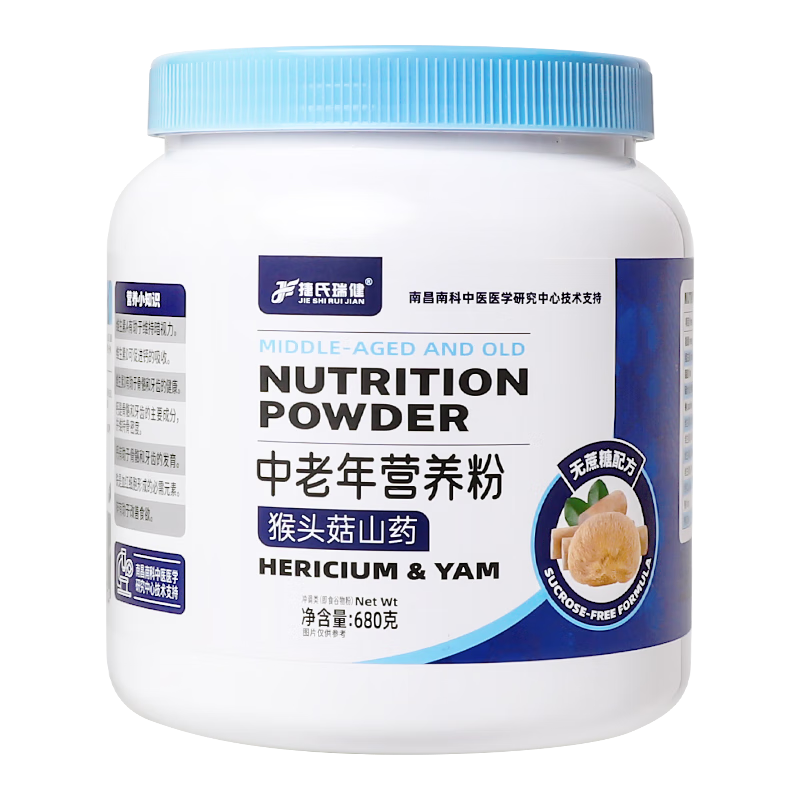 ���Ϻ�ͷ��ɽҩ��������Ӫ���׷�680g����θ����ϡ��ʳƷ�����ǿɱ���