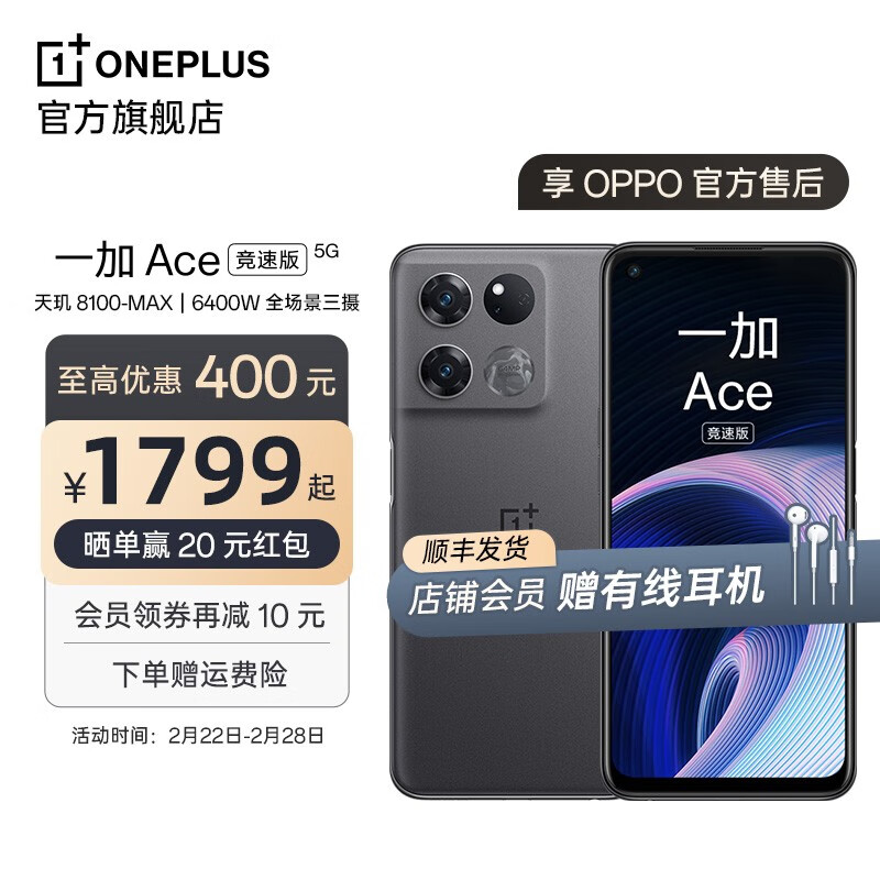 京东数码家电 2023-02-27 - 第19张 | 最新购物优惠券 京东数码家电 2023-02-27 - 第19张 | 最新购物优惠券