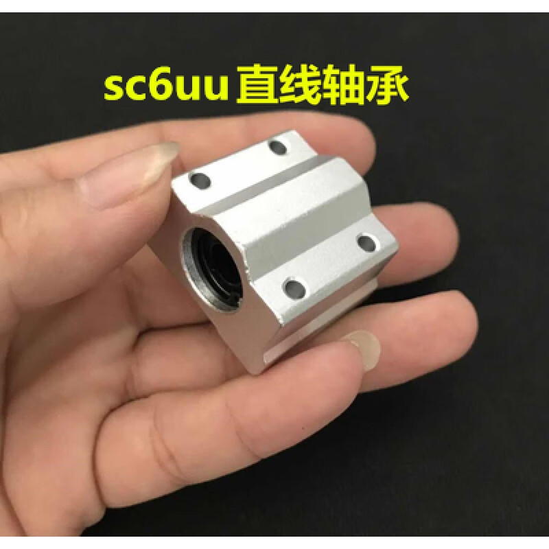 lismm810往复机构伸缩马达直线轴承镀铬光轴定做diy炮机摇臂拉杆直轴