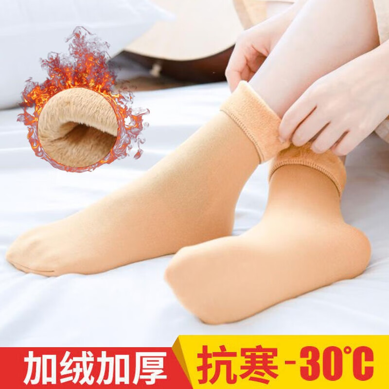 【应季爆款】加绒加厚雪地袜 10双（颜色可选）