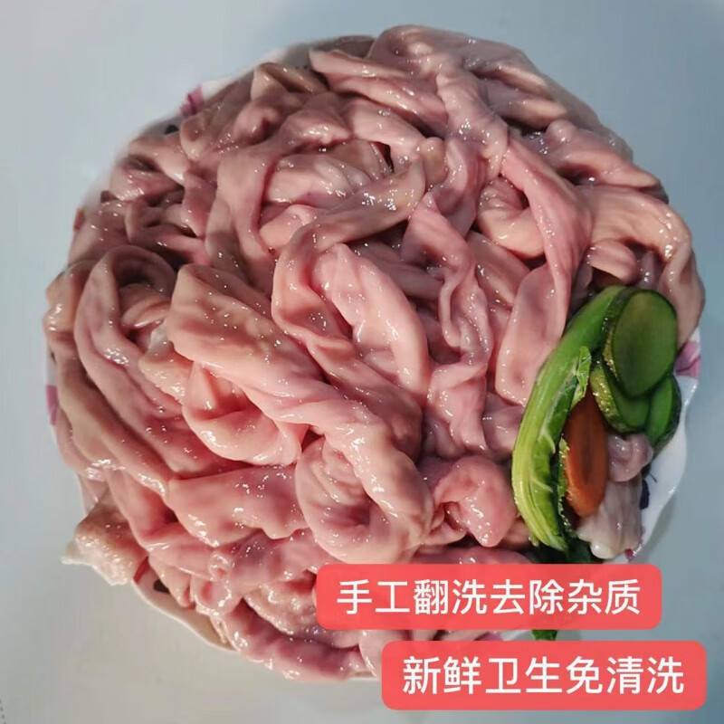 新鲜猪小肠农家土猪粉肠肠圈新鲜现杀猪肠子苦肠十二指肠无水 四斤(翻