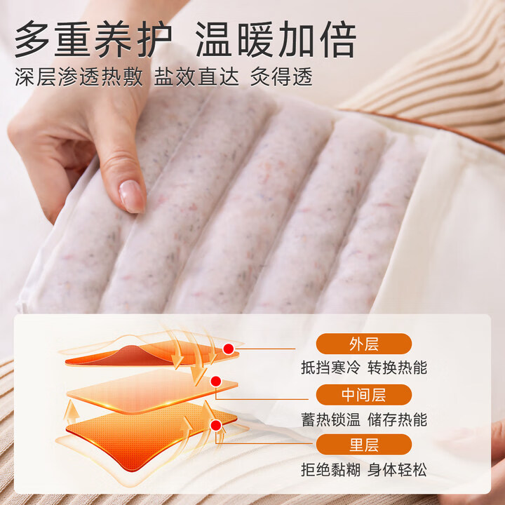 艾修堂藏青盐热敷包H1粗盐理疗电加热袋艾灸艾草暖宫肩颈护腰中秋送礼