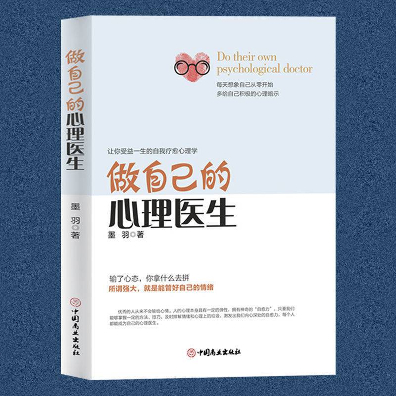 京东图书文具 2021-02-01 - 第26张 | 最新购物优惠券 京东图书文具 2021-02-01 - 第26张 | 最新购物优惠券