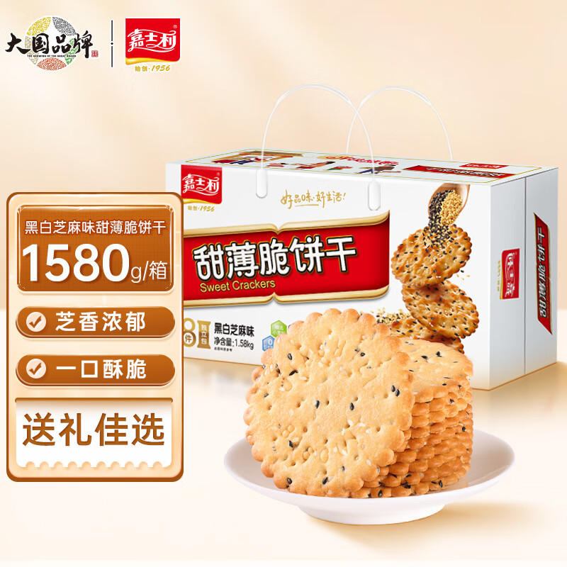 饼干膨化历史价格查询|饼干膨化价格比较