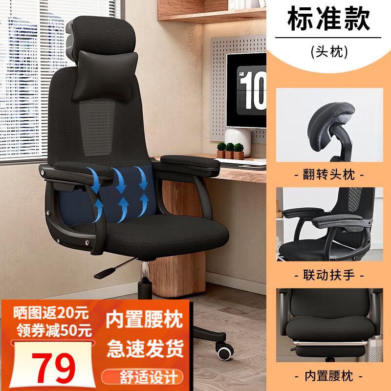 怎么看电脑椅的历史价格|电脑椅价格历史