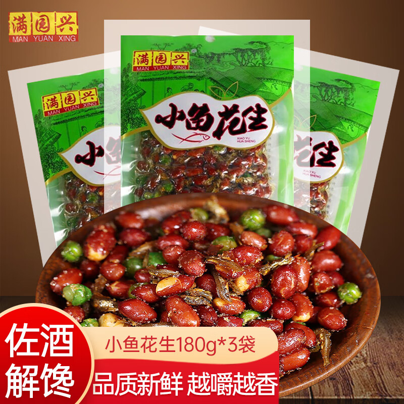 京东查坚果炒货价格走势|坚果炒货价格比较