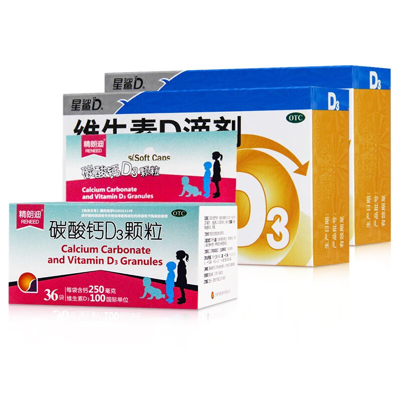 星鲨维钙营养,价格稳定质量可靠