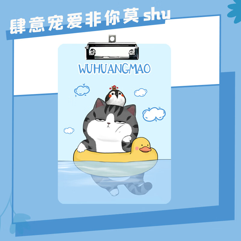 怎么查办公文具的历史价格|办公文具价格走势