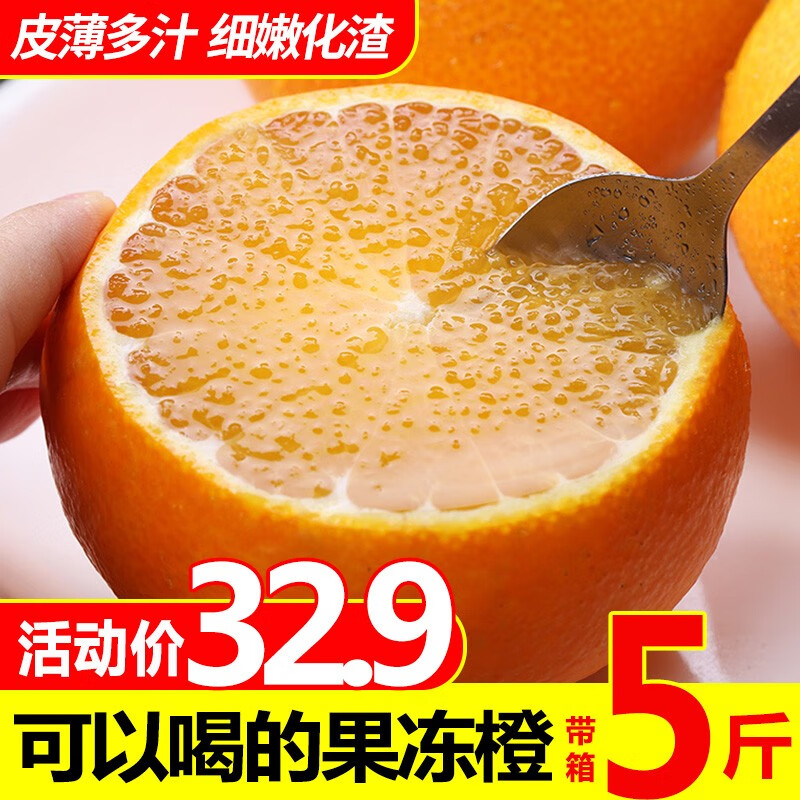 京东秒杀商品 2020-10-12 - 第28张  | 最新购物优惠券