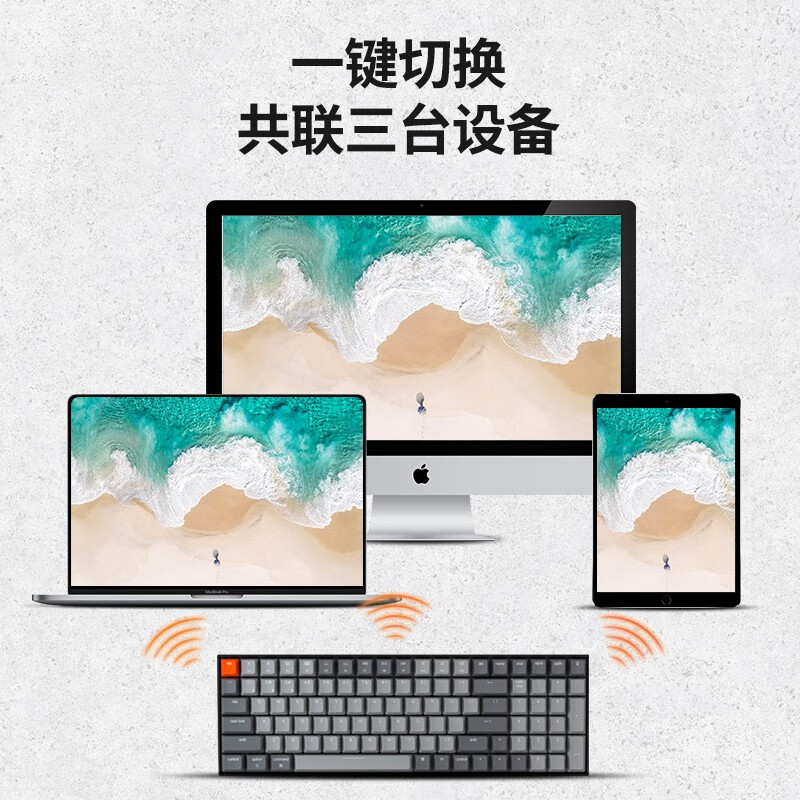 京东京造 K4蓝牙双模机械键盘 100键背光茶轴无线键盘 Mac/iPad键盘 键盘机械 蓝牙键盘 键盘无线