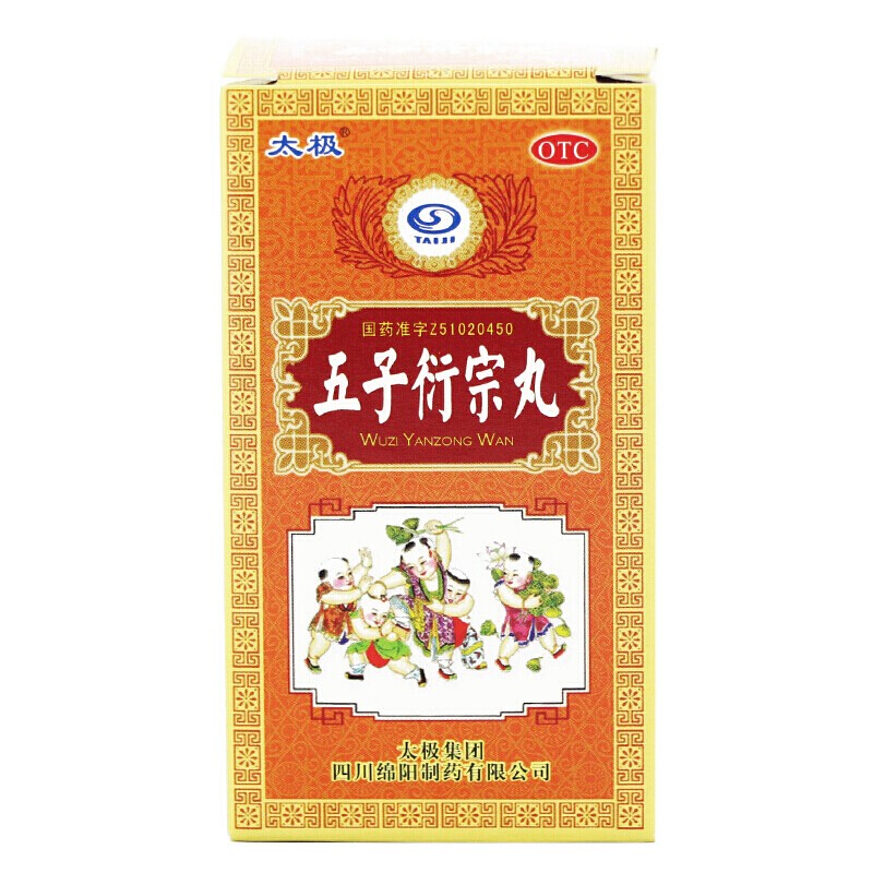 [太极] 五子衍宗丸 60g/盒 1盒