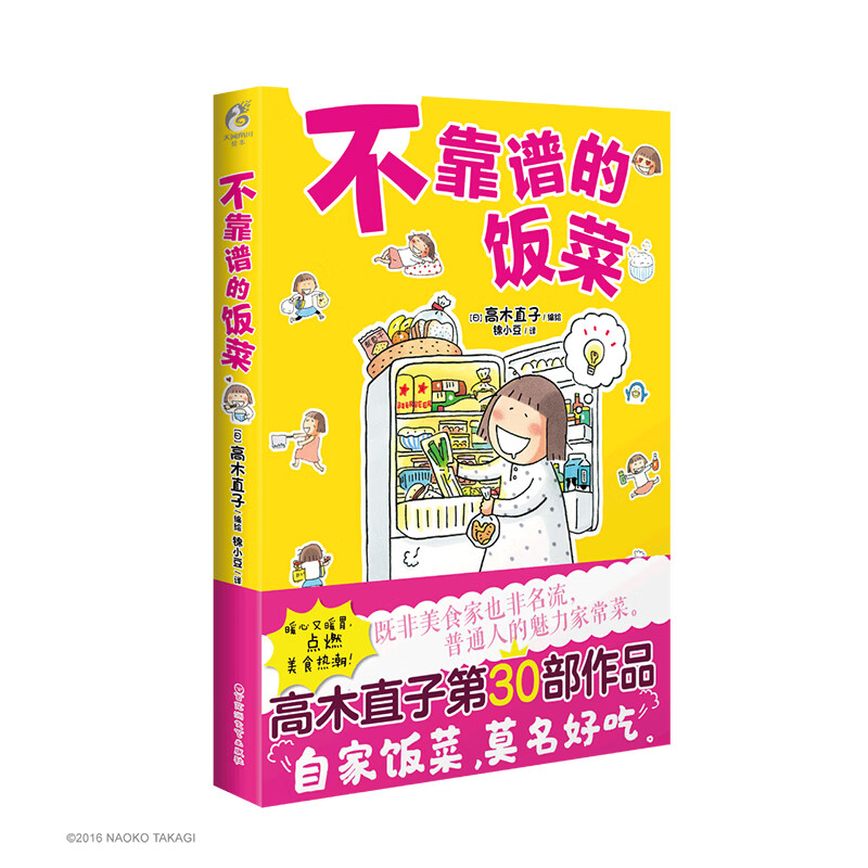 绘本最全历史价格表|绘本价格走势