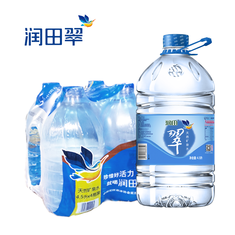 润田翠(runtian) 天然矿泉水 家用桶装饮用水 4.5l*4桶