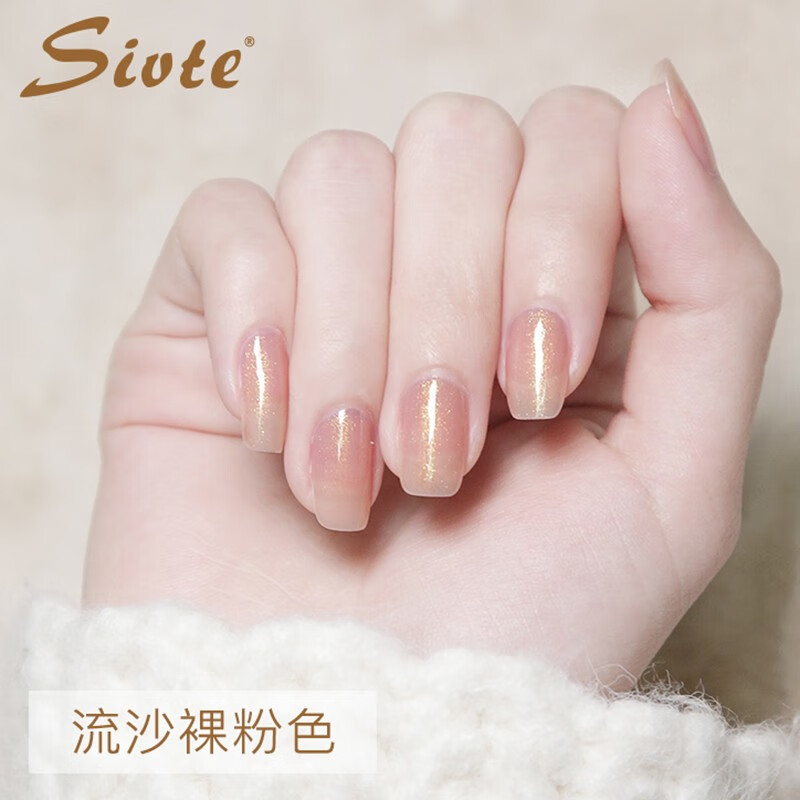 sivte健康水性甲油脚指甲油夏天2021年新色无味持久可