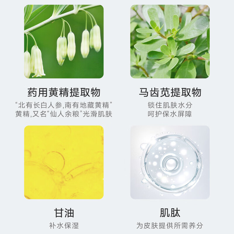 老中医胶原蛋白保湿洁面乳 细腻泡沫去除污垢光滑水润不干涩紧绷洗面奶 胶原蛋白保湿洁面乳100g