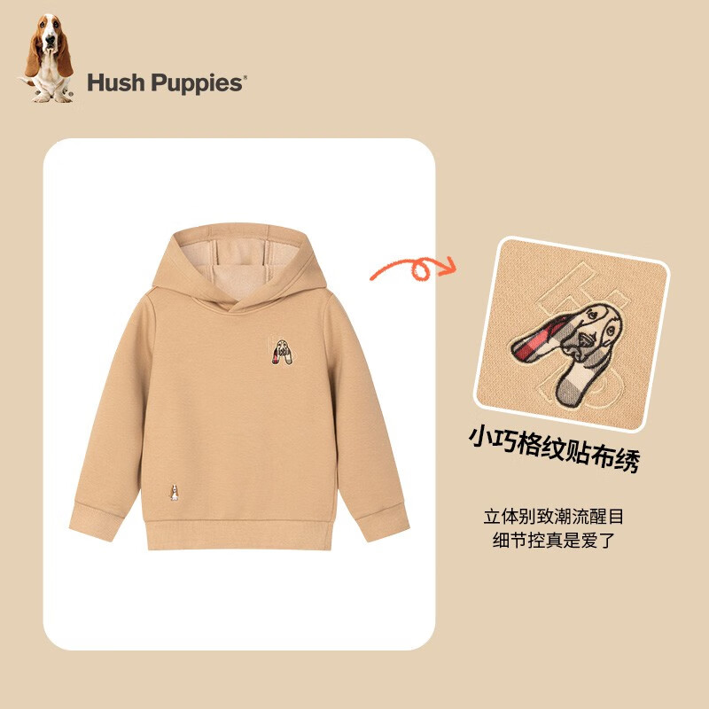 暇步士(Hush Puppies)童装儿童男童冬装新款舒适一体绒面料时尚休闲百搭卫衣 暖卡其 160 cm(偏大一码)