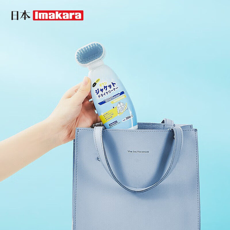 【旗舰店】Imakara 干洗羽绒服清洗剂 1瓶 200ML