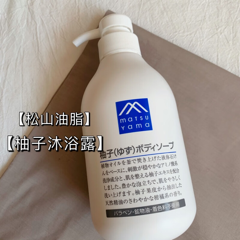 冬青精油身体乳保湿沐浴露的简单介绍