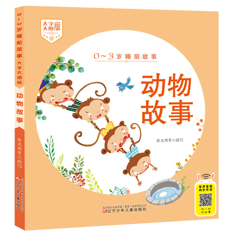 如何查看京东幼儿启蒙历史价格|幼儿启蒙价格比较