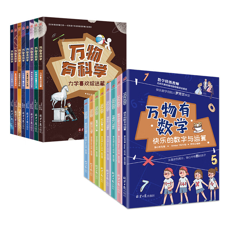 京东图书文具 2021-03-26 - 第19张  | 最新购物优惠券