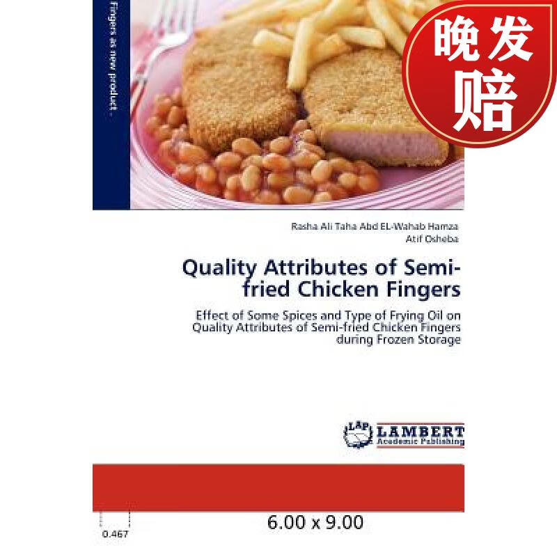 【4周达】quality attributes of semi-fried chicken fingers