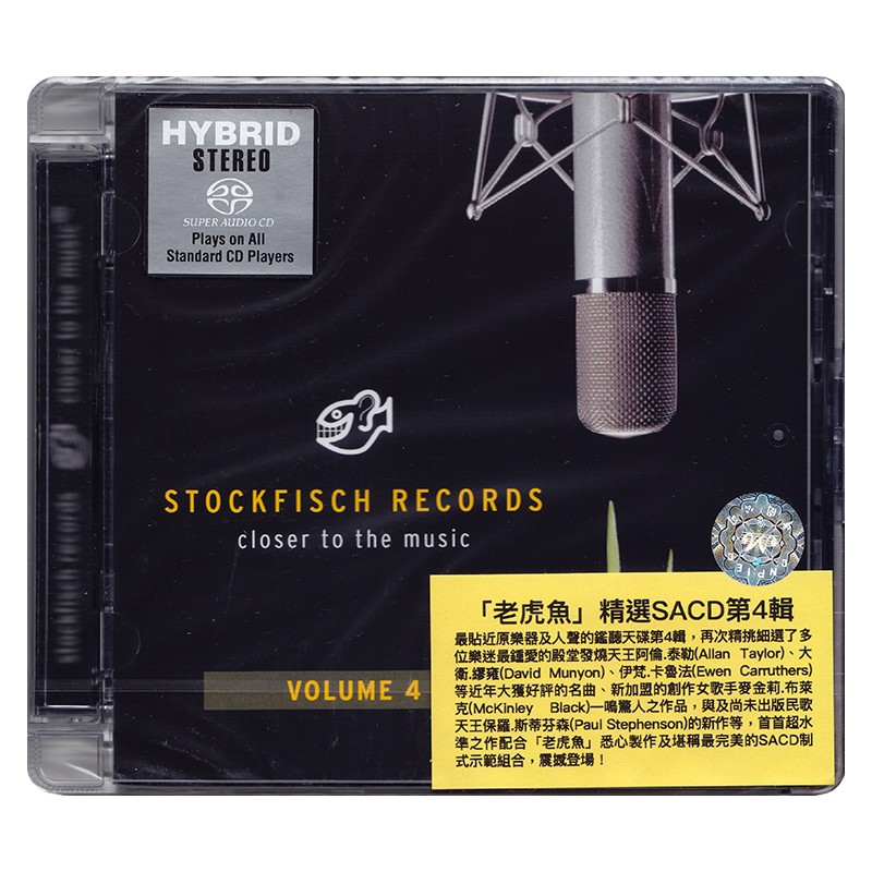 老虎鱼精选 SACD 第4辑 发烧人声CD唱片碟片使用感如何?
