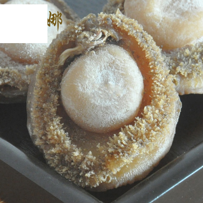 宜享健康干鲍鱼10头 八头干鲍 南非干鲍 鲍鱼干货鲍鱼干250g(4-5只)