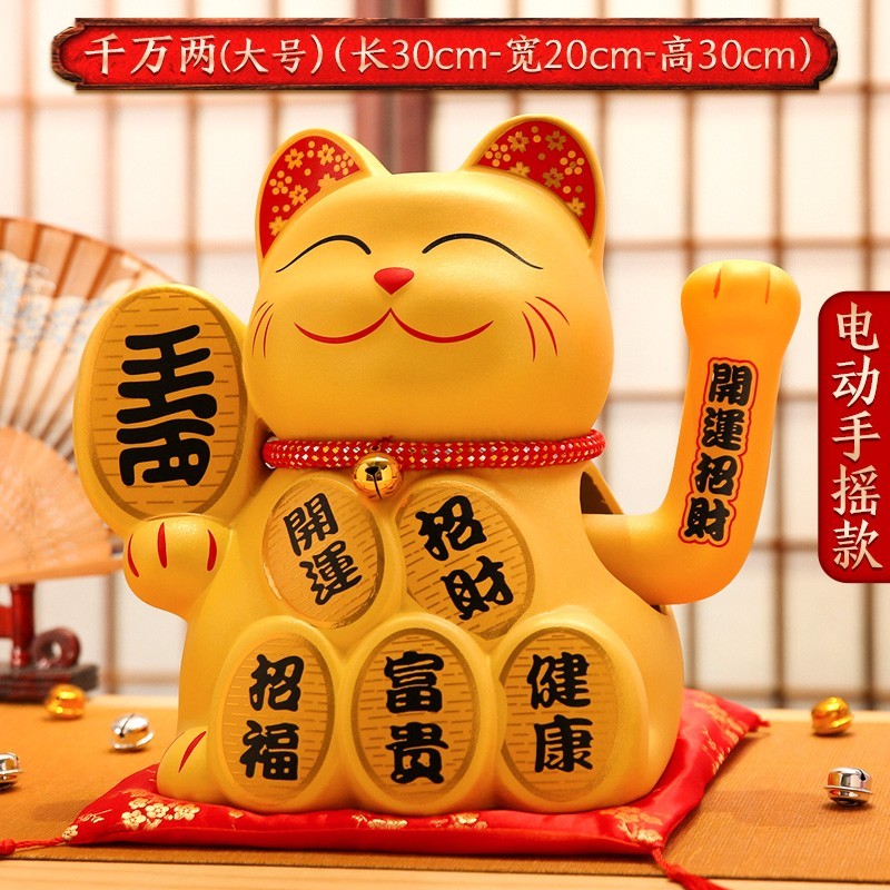 开业礼品陶瓷店铺乔迁礼物创意家居招财猫 30cm金色【千万两】摇手猫