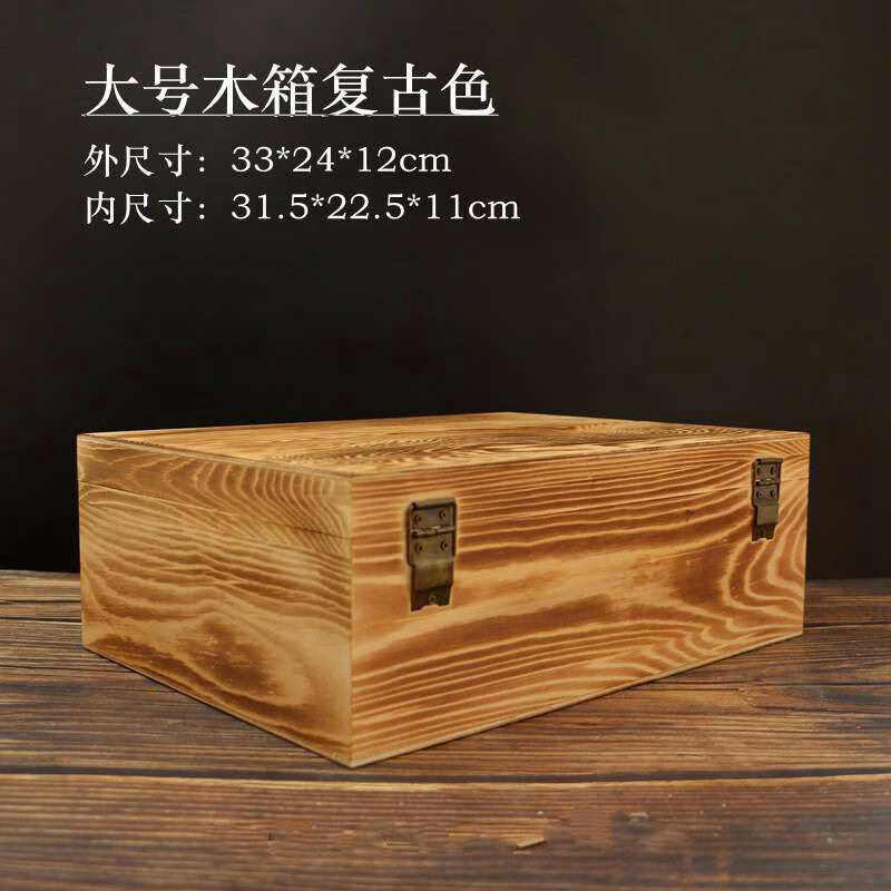 ���颖 木盒收纳盒证件盒家用新款小木盒长方礼品包装盒翻盖竹盒定制