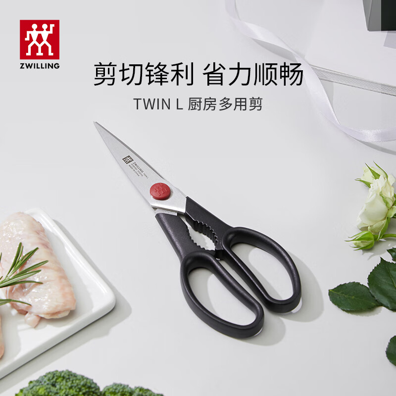 京东剪刀历史价格查询|剪刀价格历史