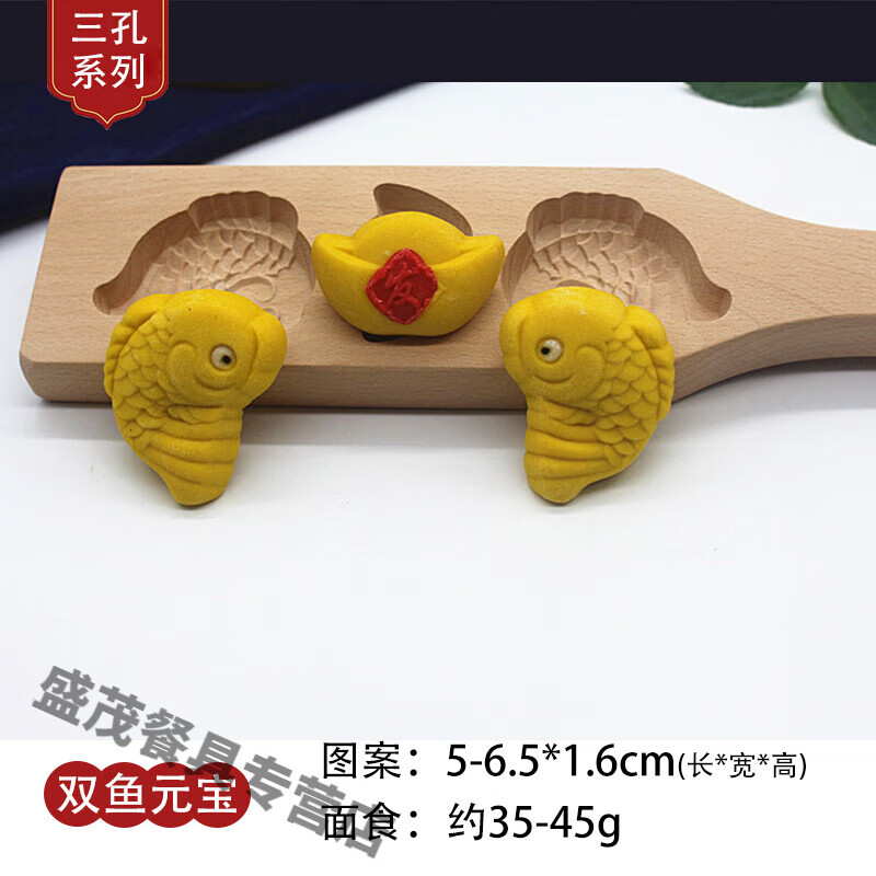卡通模具面食模型卡子压花加深辅食立体月饼可爱印花馒a b75元宝小鱼