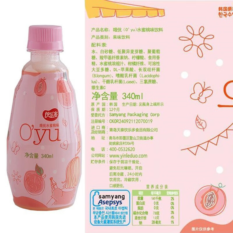 饮乐多韩国进口益生菌乳酸菌果汁饮料哦优热带水蜜桃菠萝 整箱 蜜桃味