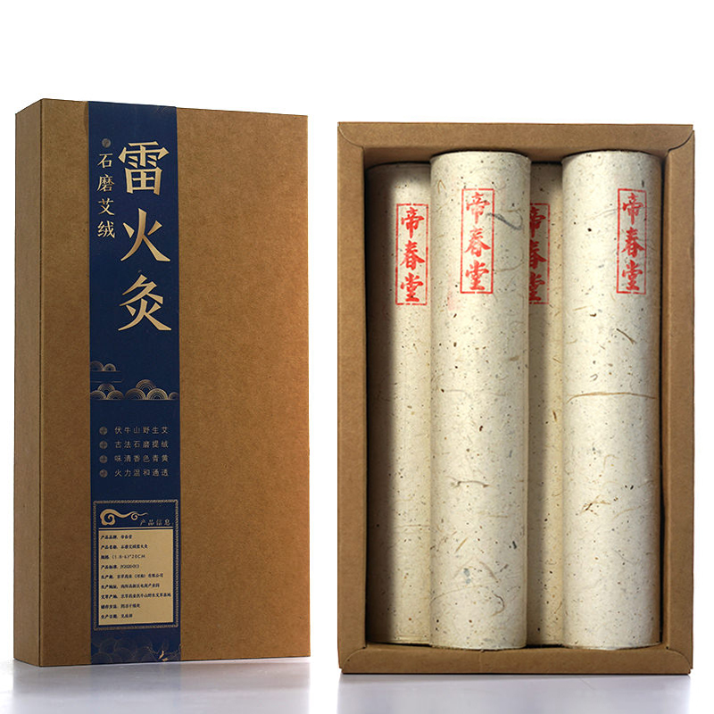 帝春堂:高品质中医保健艾灸条