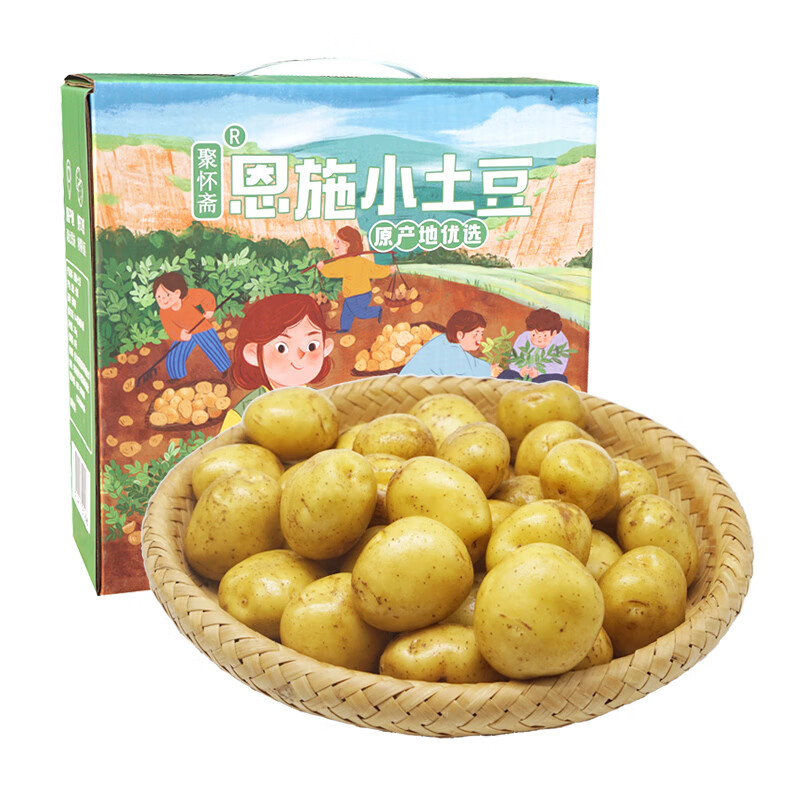 京百味湖北恩施小土豆2.5kg礼盒迷你土豆国家地理标志产品 
