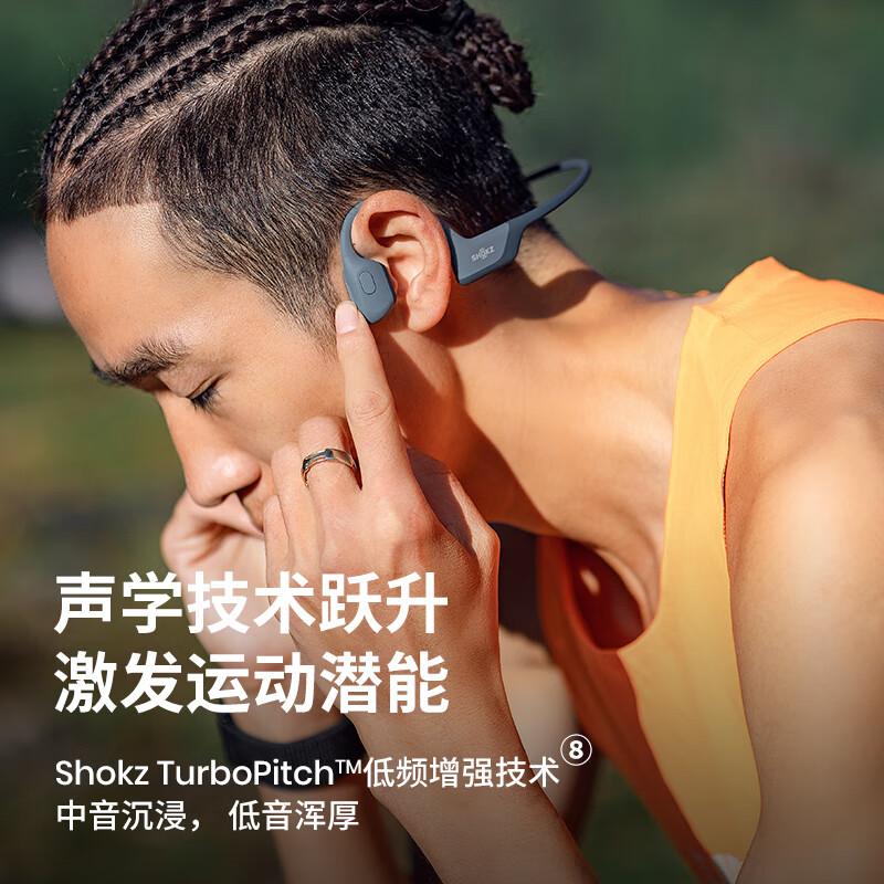 韶音（SHOKZ）【520礼物】OpenRun Pro骨传导蓝牙耳机开放式耳机运动无线骨传导耳机跑步不入耳佩戴S810/S811 【适合女士和青少年使用】mini黑